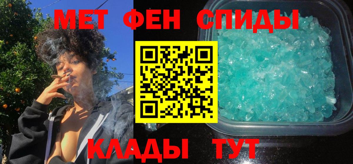 Амфетамин 97%  Вход с VPN  АМФЕТАМИН  Строитель 