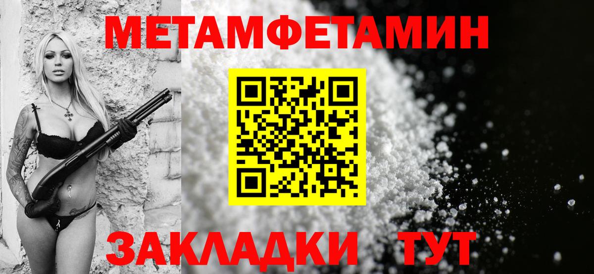 Амфетамин 98% Строитель