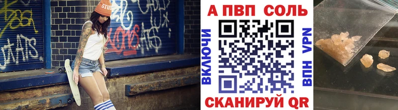 Альфа ПВП крисы CK  blacksprut ТОР  Строитель 