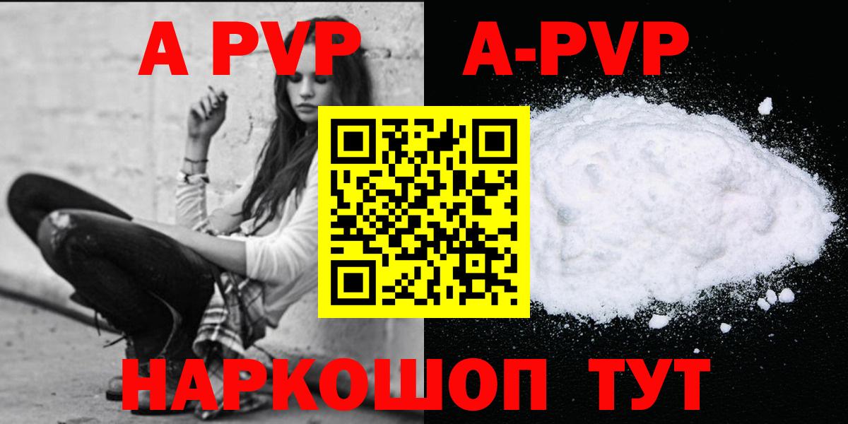 Alpha-PVP Crystall Строитель