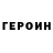 Метадон кристалл RL FF
