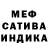 Кетамин VHQ Jeremy Brooks