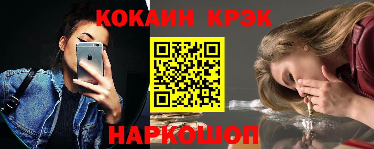 Строитель  Кокаин Эквадор  COCAIN Боливия  Вход с VPN 