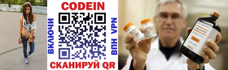 ОМГ ОМГ онион Строитель Codein Purple Drank