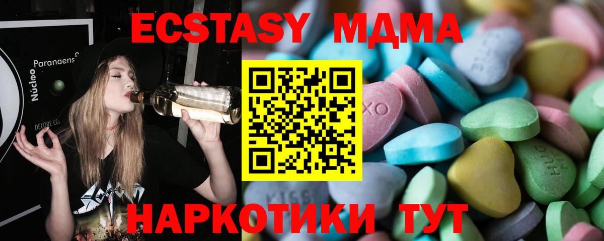 Экстази Дубай Строитель