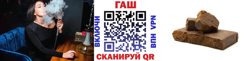 Гашиш VHQ  hydra ТОР  Строитель 