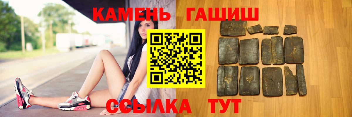 Строитель  ГАШИШ Premium  ГАШ 40% ТГК  Вход с VPN 