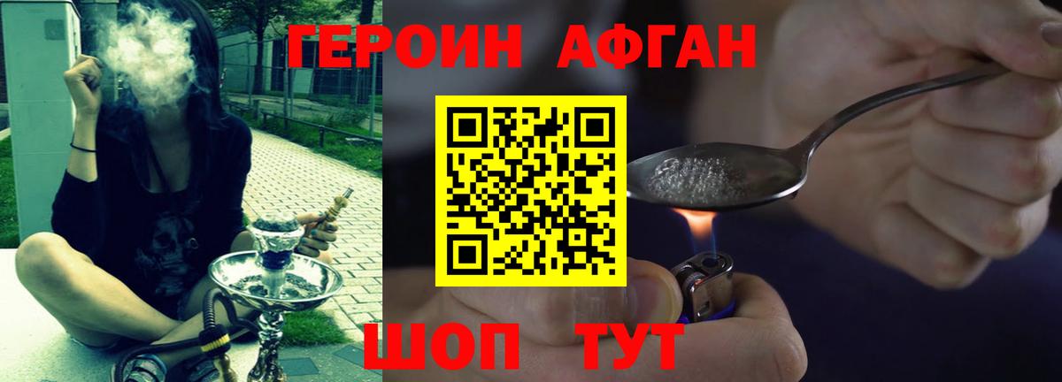 Строитель  ГЕРОИН VHQ  Вход с VPN 