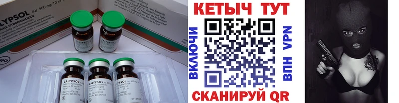 КЕТАМИН ketamine  Строитель 