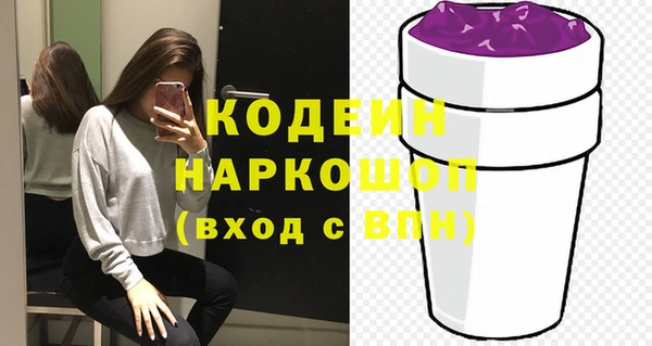прущие грибы Армянск