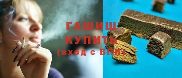 прущие грибы Армянск