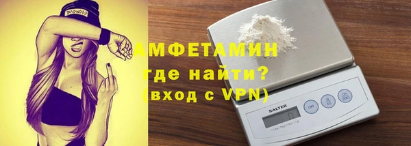 прущая мука Арсеньев