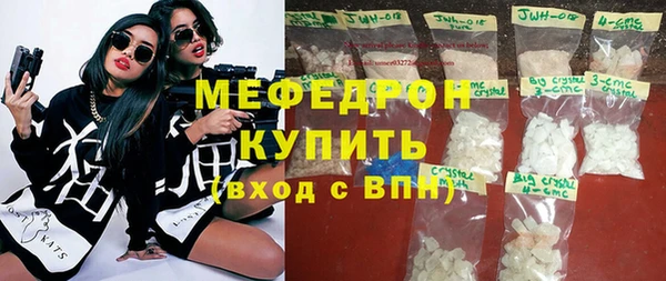 молекула духа Рославль