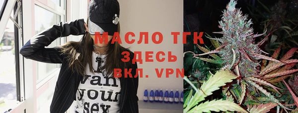прущие грибы Армянск