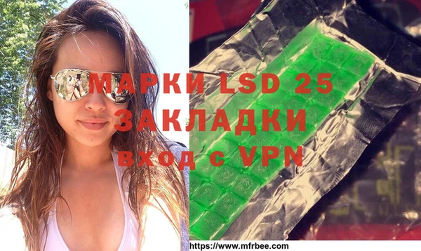 прущие грибы Армянск