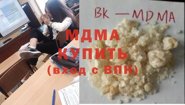 прущая мука Арсеньев