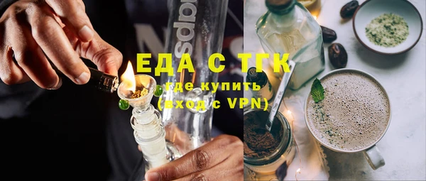 прущие грибы Армянск