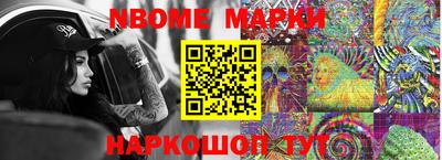 apvp Ипатово
