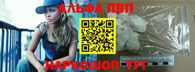 apvp Ипатово