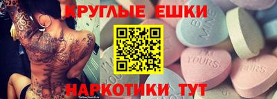 apvp Ипатово