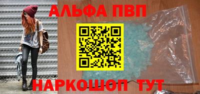 apvp Ипатово