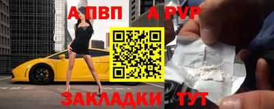 apvp Ипатово