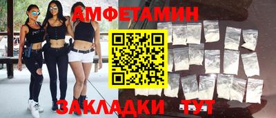 apvp Ипатово