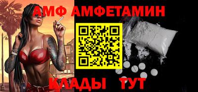 apvp Ипатово