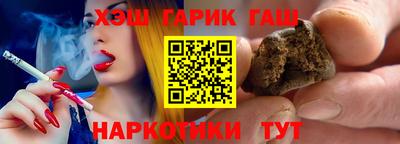 прущие грибы Красноармейск