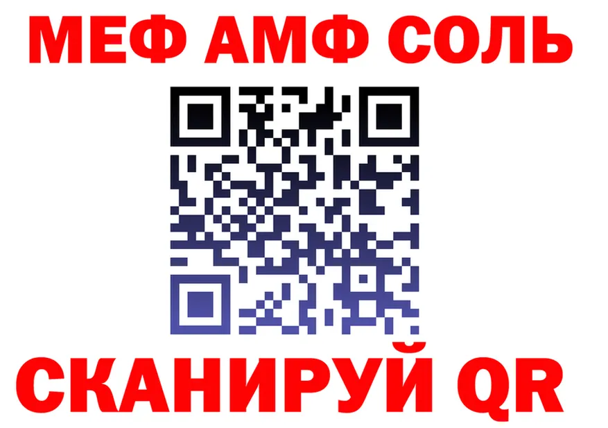 МЕФ VHQ зеркало shop MEGA Строитель