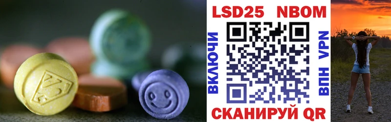 LSD-25 экстази кислота Строитель