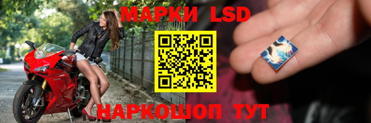 LSD-25 экстази кислота  ЛСД экстази ecstasy  Лсд 25 экстази  Вход с VPN  Строитель 
