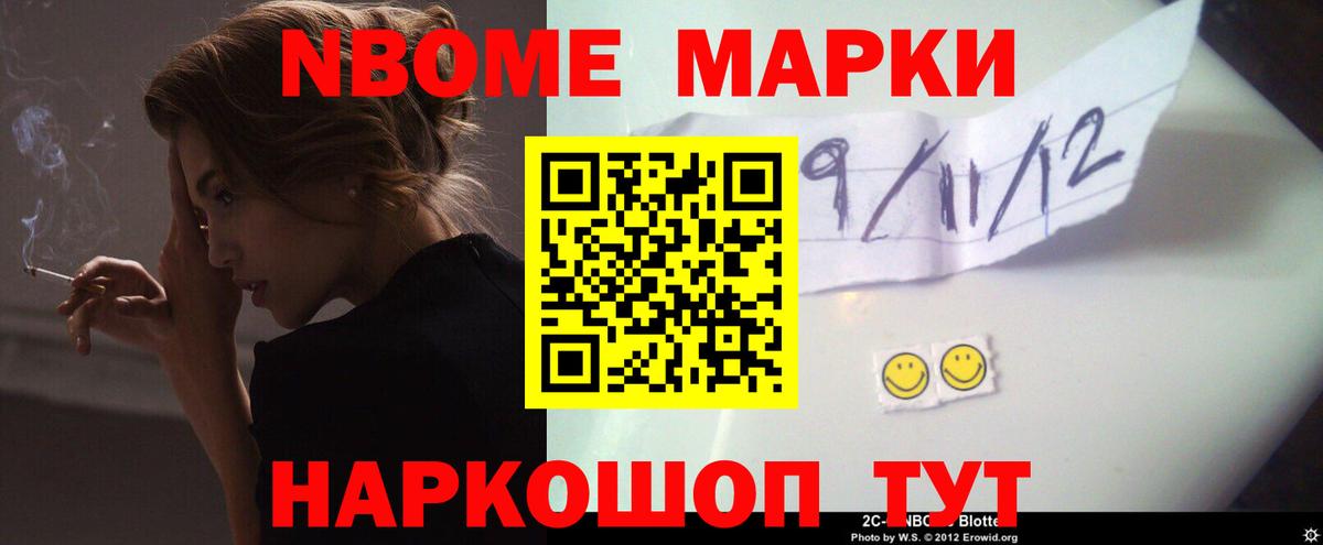 Кокаин  Гашиш  Строитель  Вход с VPN  Мефедрон кристаллы  Канабис 