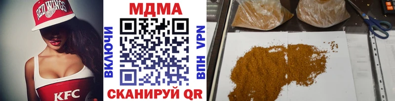 МДМА Molly  Строитель 