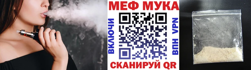 МЕФ мяу мяу  мега зеркало  Строитель  где купить наркоту 