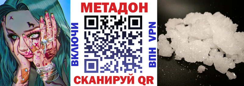 МЕТАДОН белоснежный  Строитель 