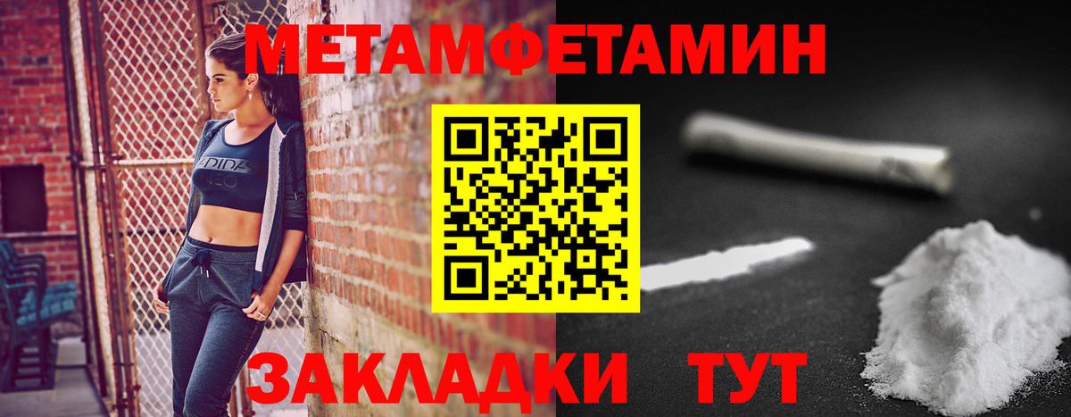 Метамфетамин Декстрометамфетамин 99.9% Строитель