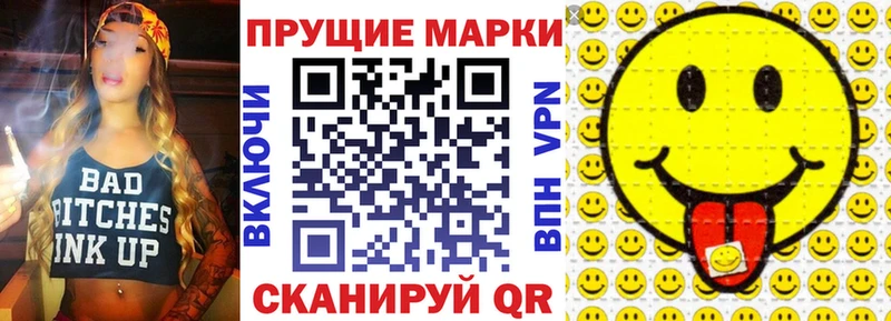 наркотики  Строитель  Марки N-bome 1500мкг 