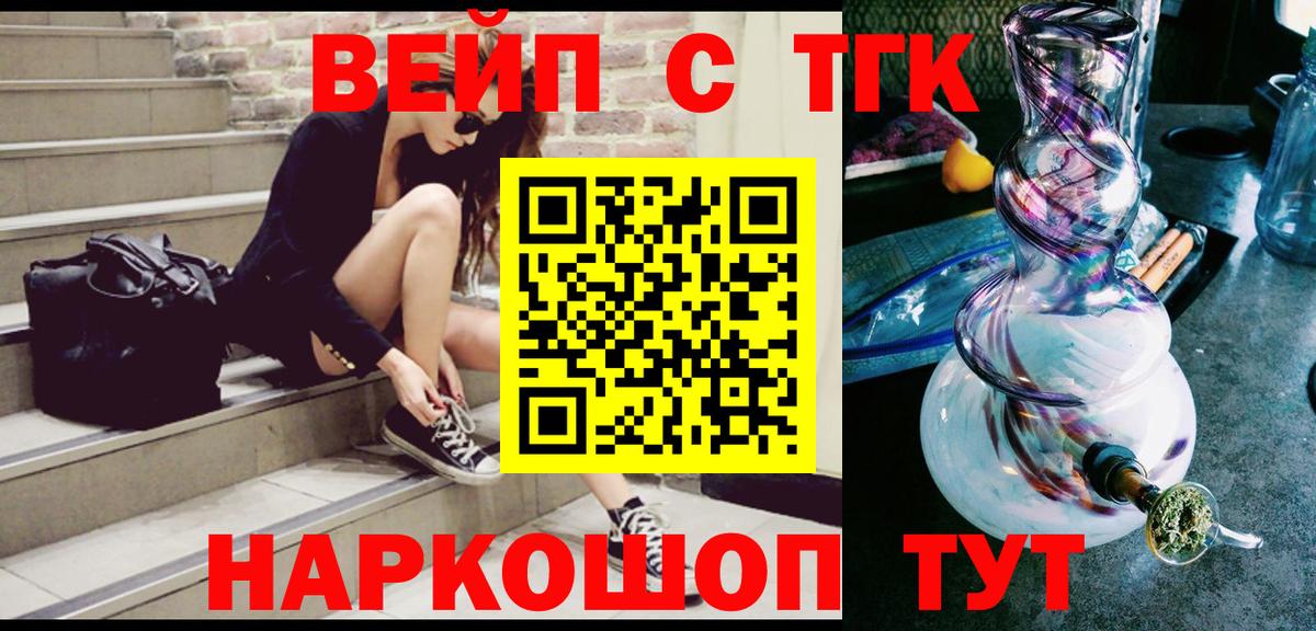 Дистиллят ТГК Wax Строитель