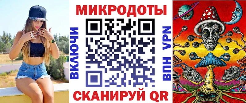 Галлюциногенные грибы мухоморы  Строитель 