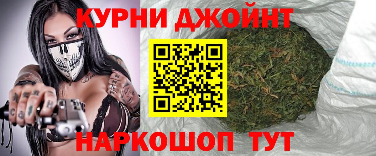 Канабис тримм  Марихуана OG Kush  Вход с VPN  Строитель  МАРИХУАНА AK-47  Марихуана план 