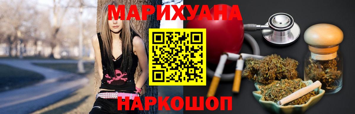 Бошки марихуана семена Строитель